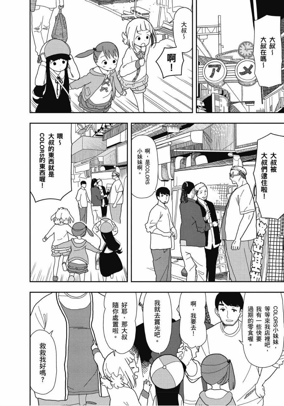 第2卷 第103页
