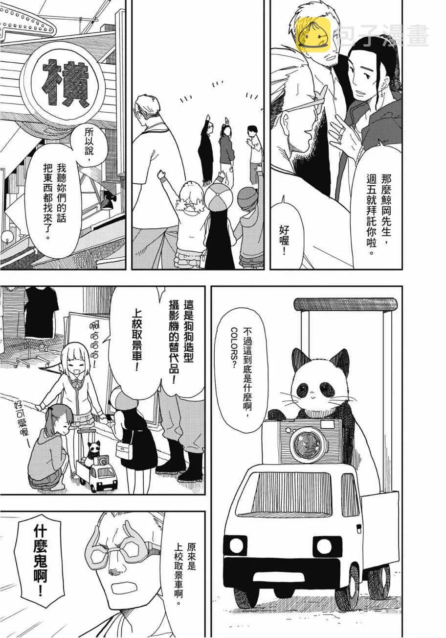 第2卷 第104页