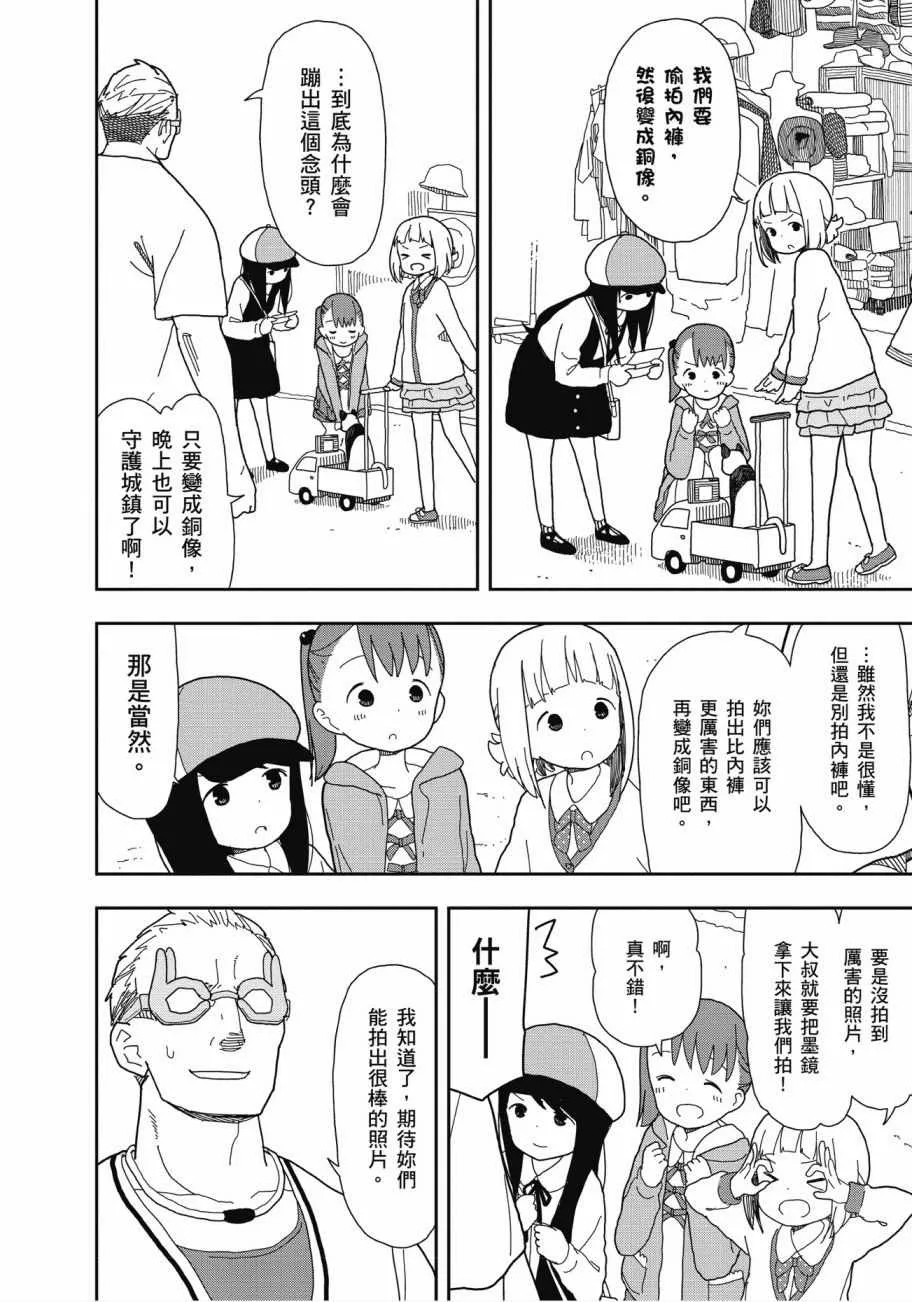 第2卷 第105页