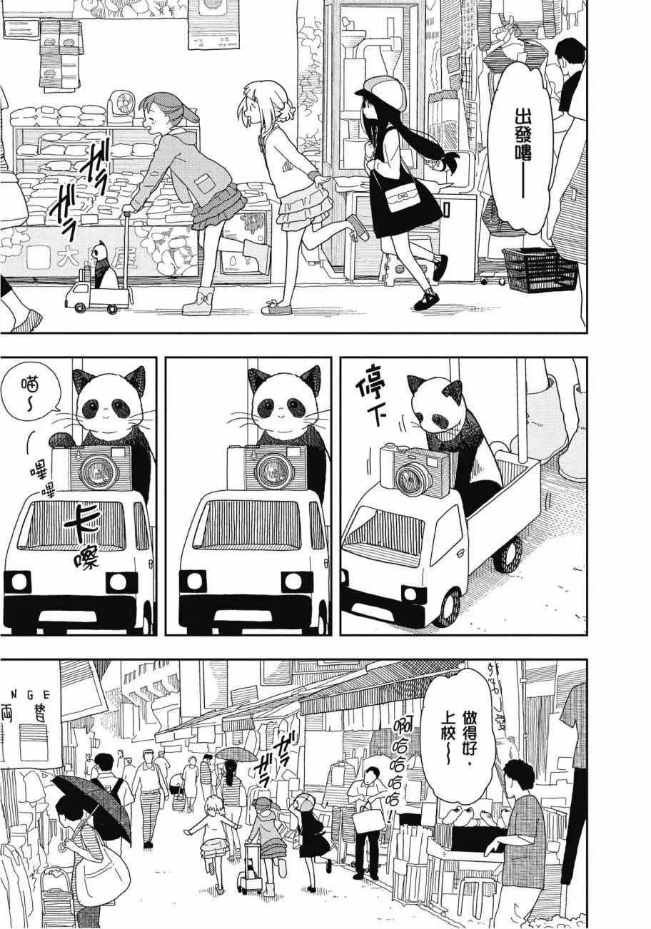 第2卷 第106页