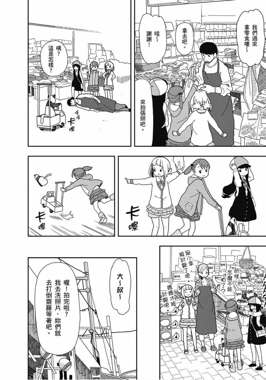 第2卷 第107页