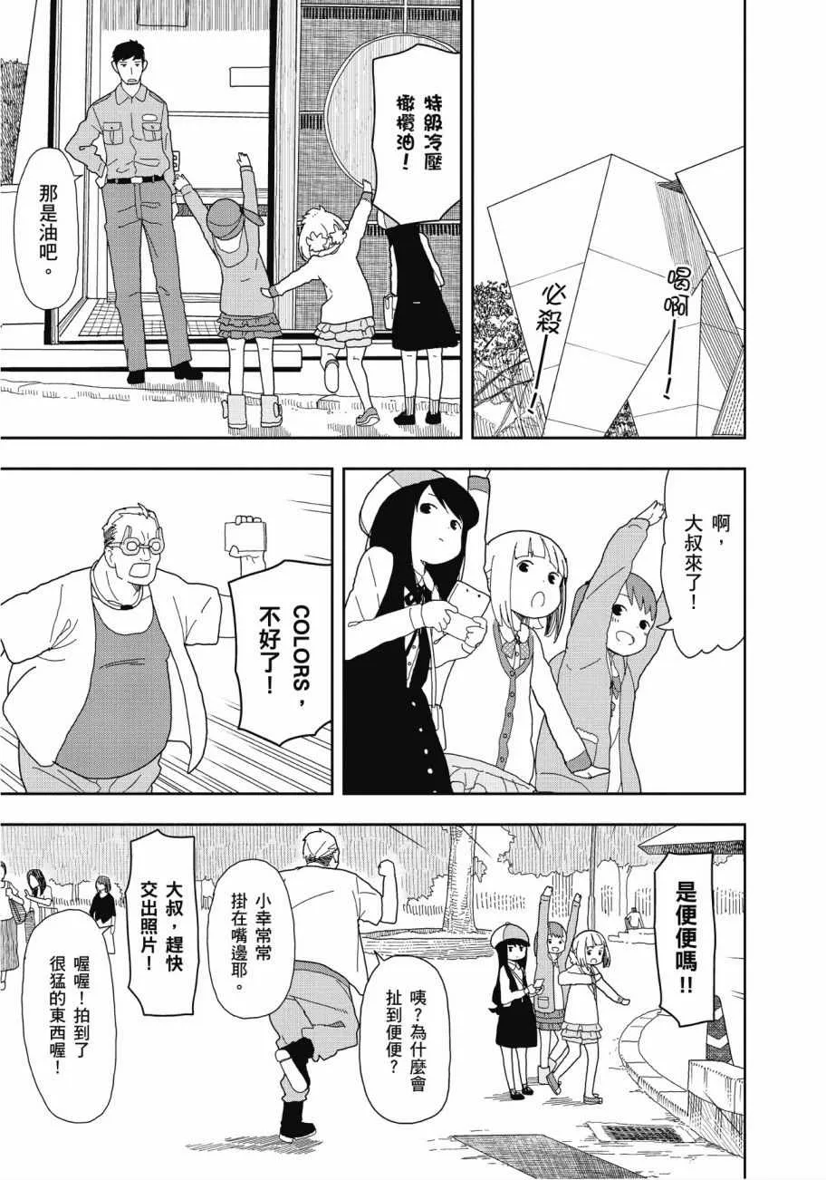 第2卷 第108页