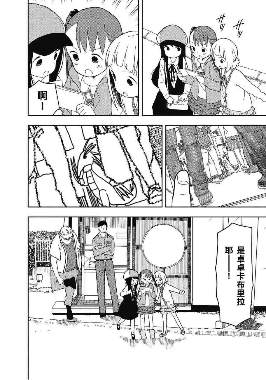 第2卷 第109页