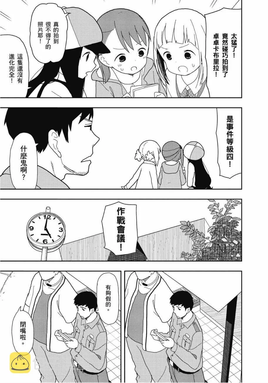 第2卷 第110页
