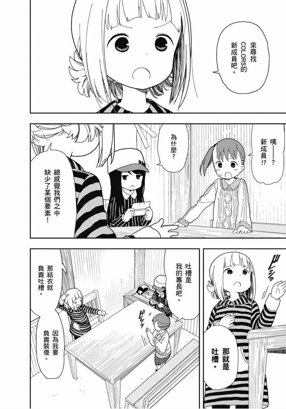 第2卷 第115页