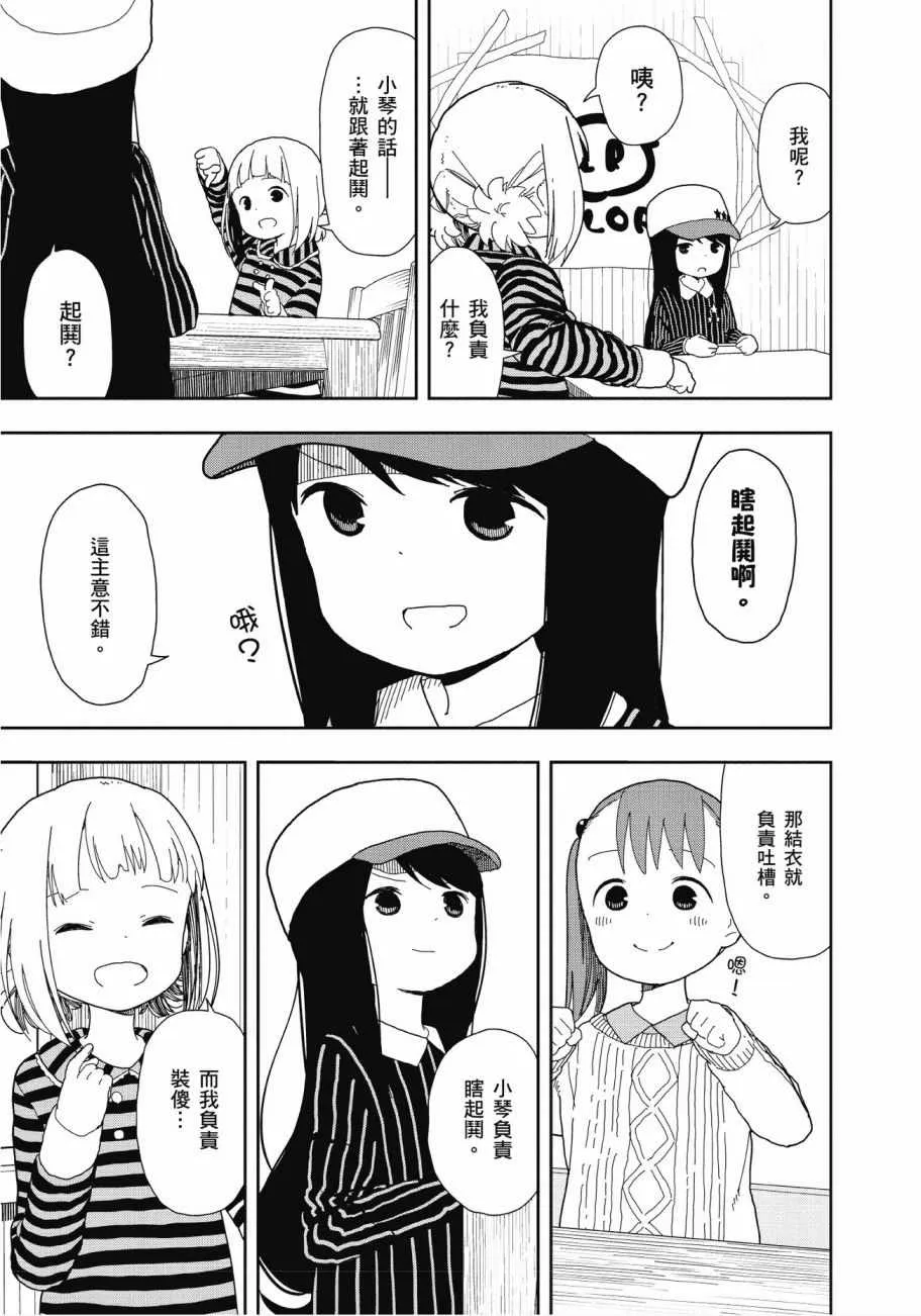 第2卷 第116页