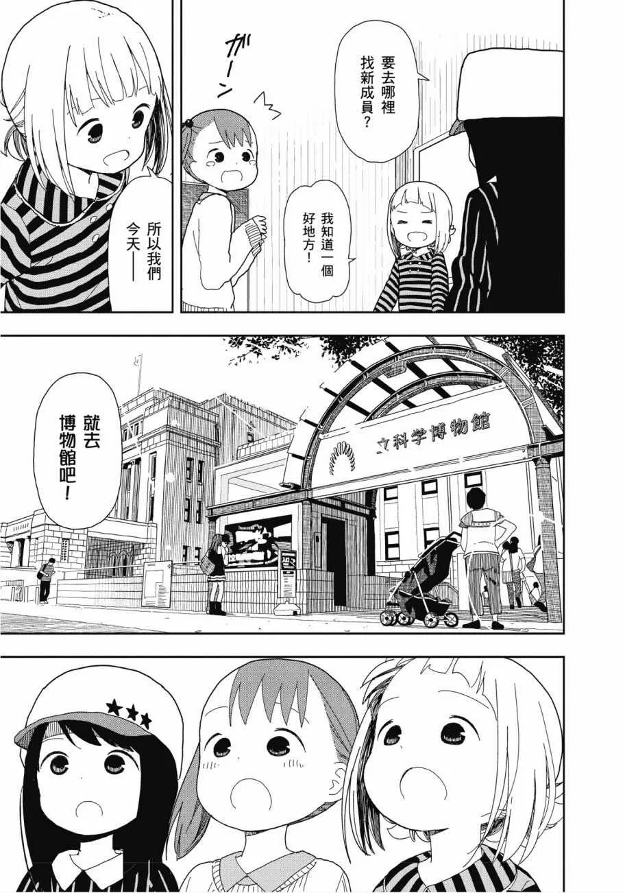 第2卷 第118页