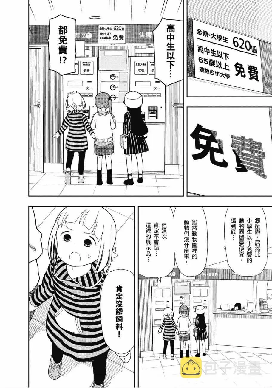 第2卷 第119页