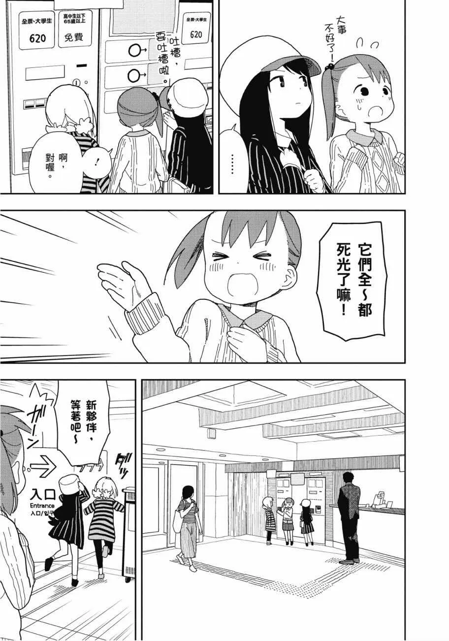 第2卷 第120页