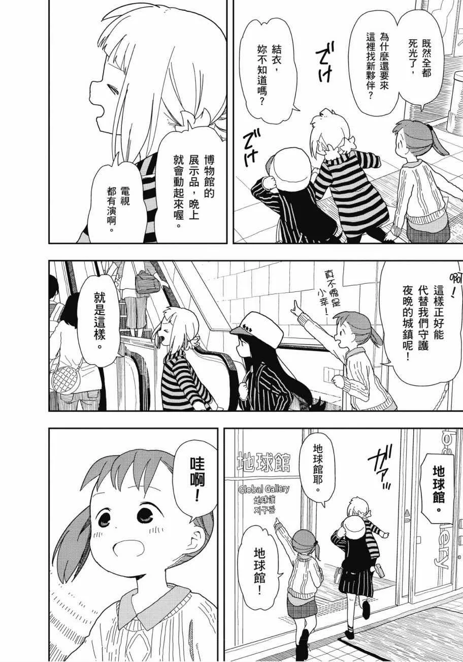 第2卷 第121页