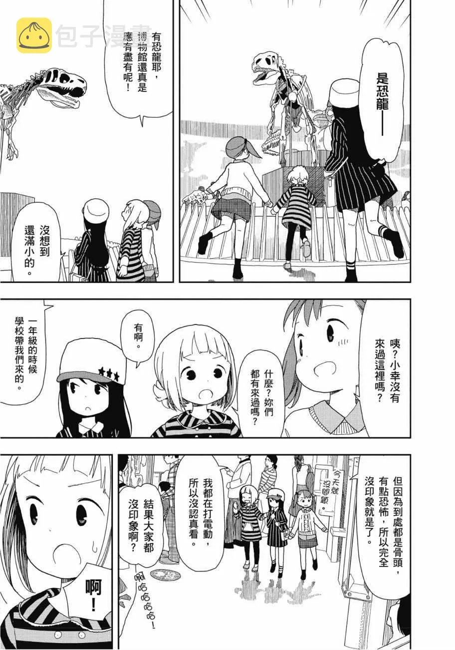 第2卷 第122页