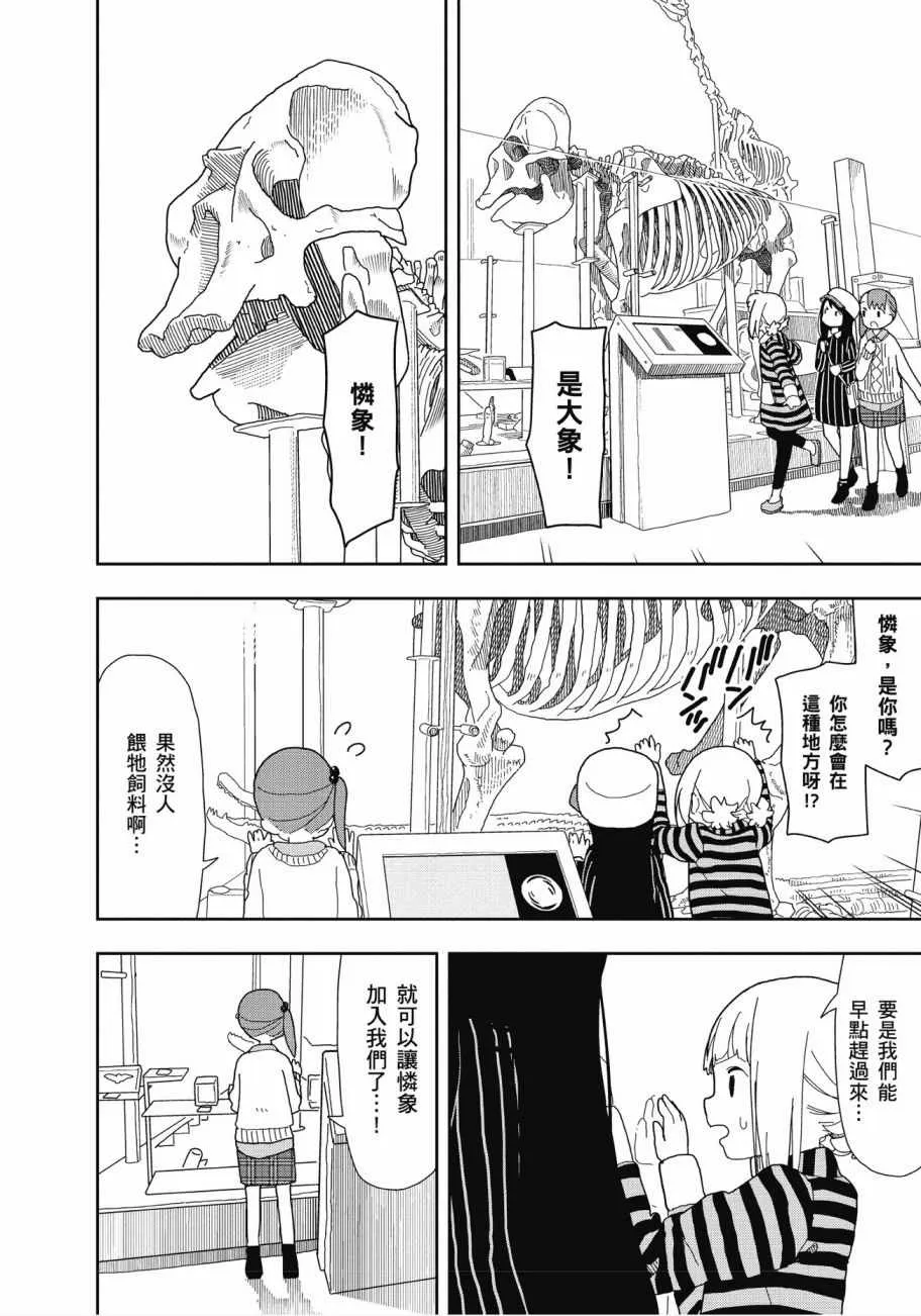 第2卷 第123页