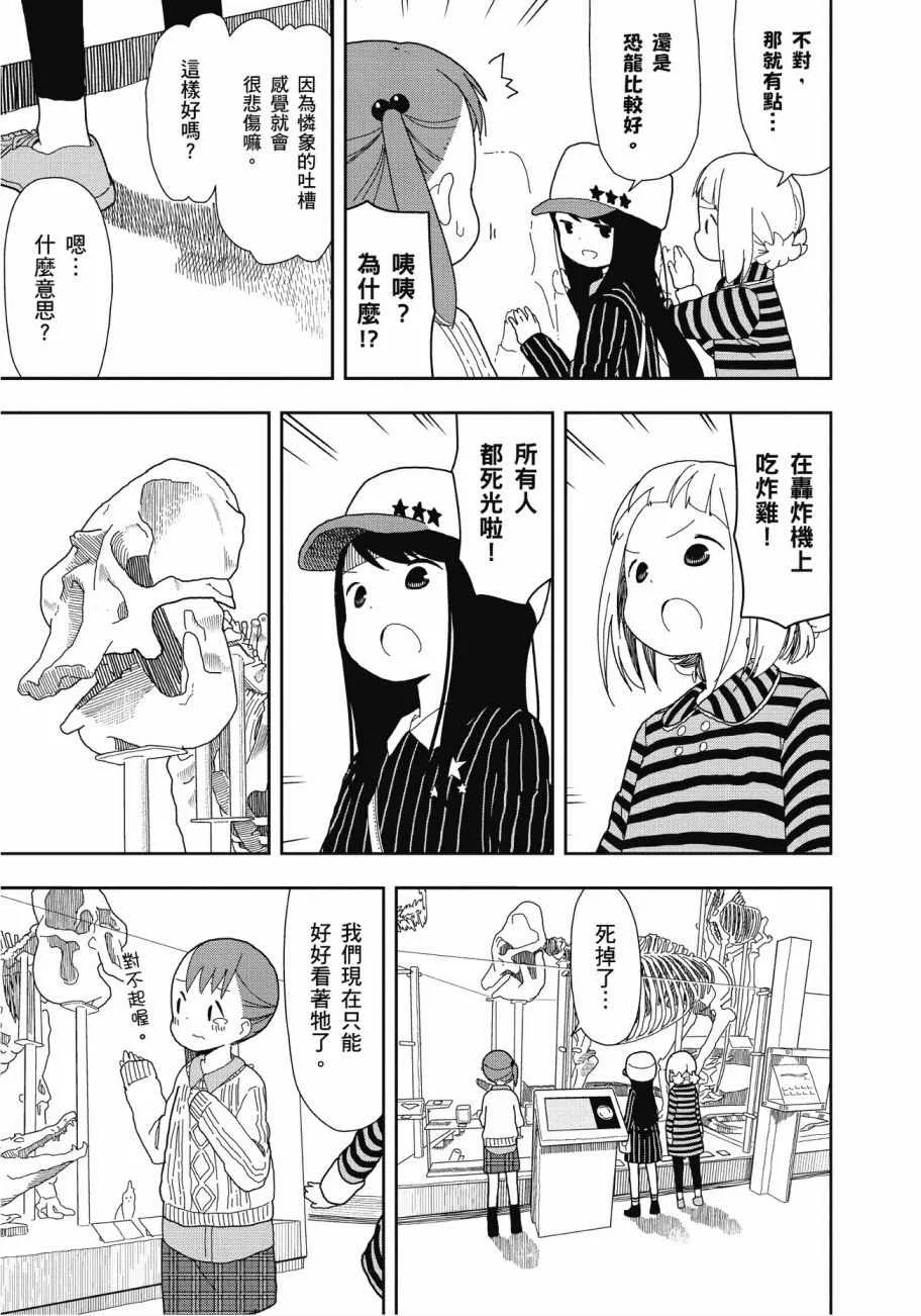 第2卷 第124页