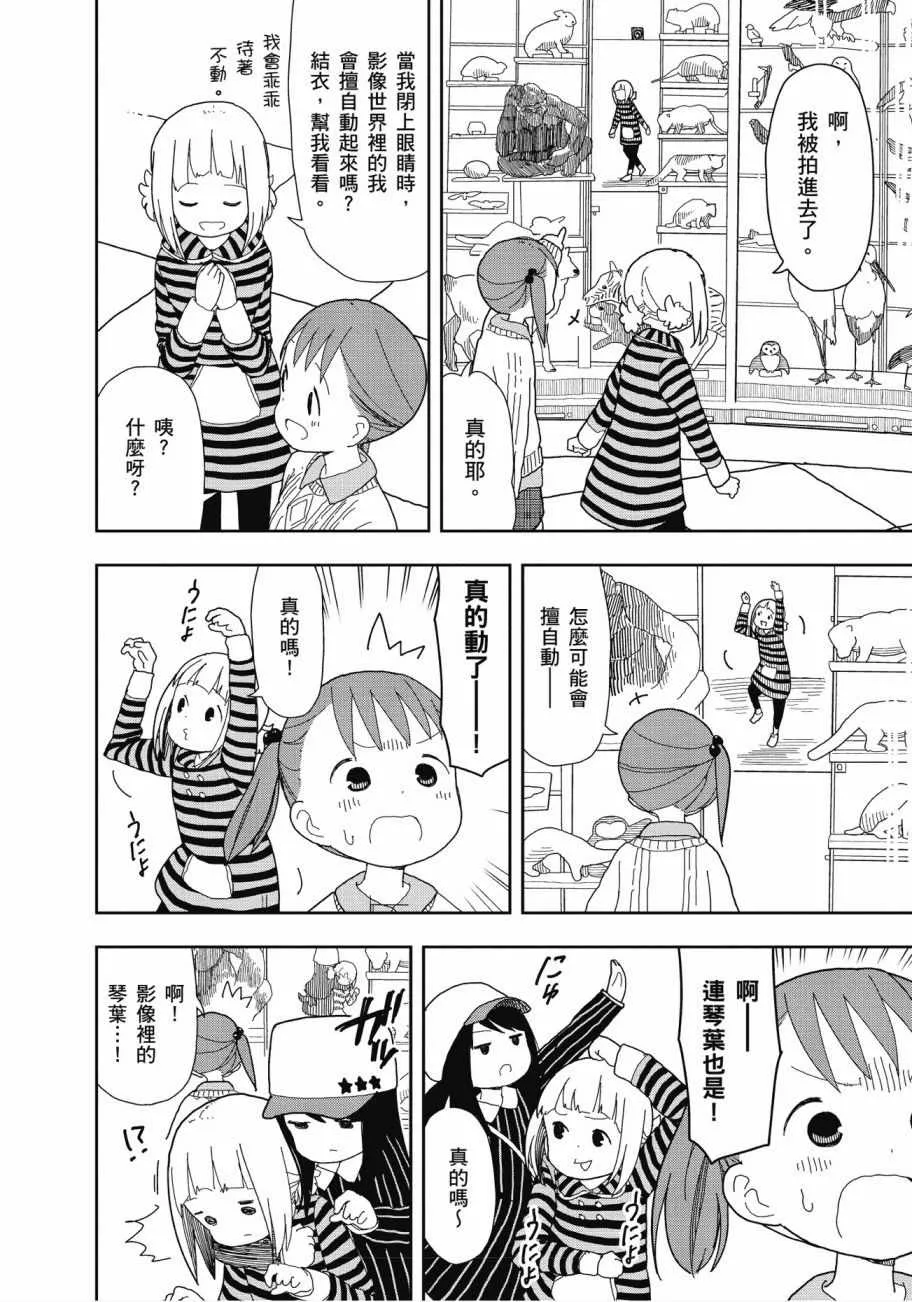 第2卷 第125页