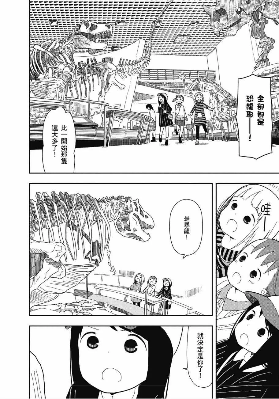 第2卷 第127页