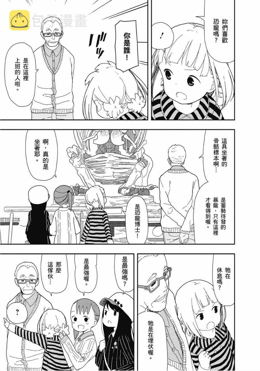 第2卷 第128页