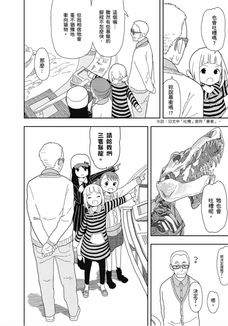 第2卷 第129页