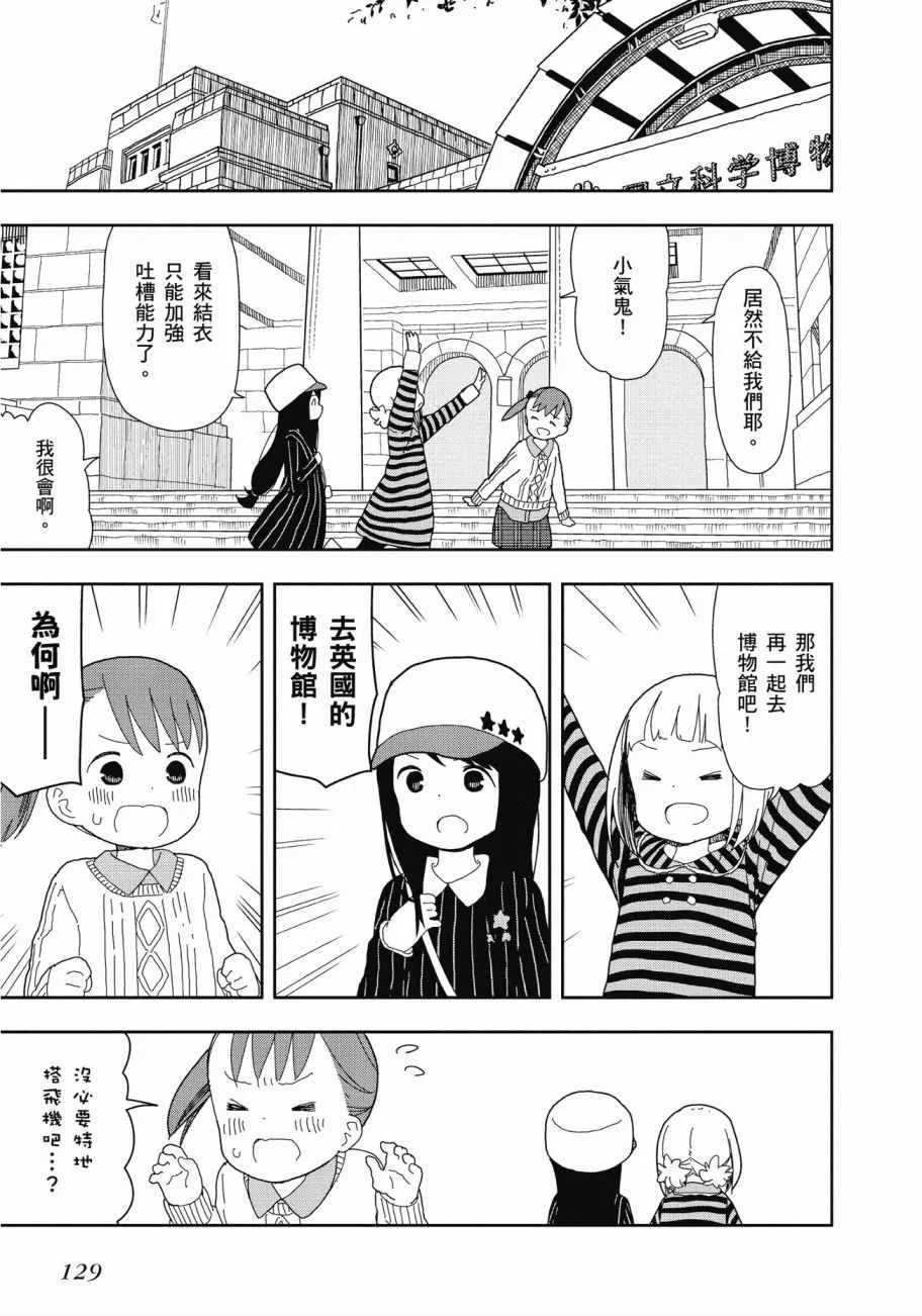 第2卷 第130页