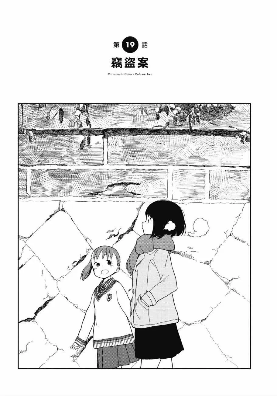 第2卷 第132页