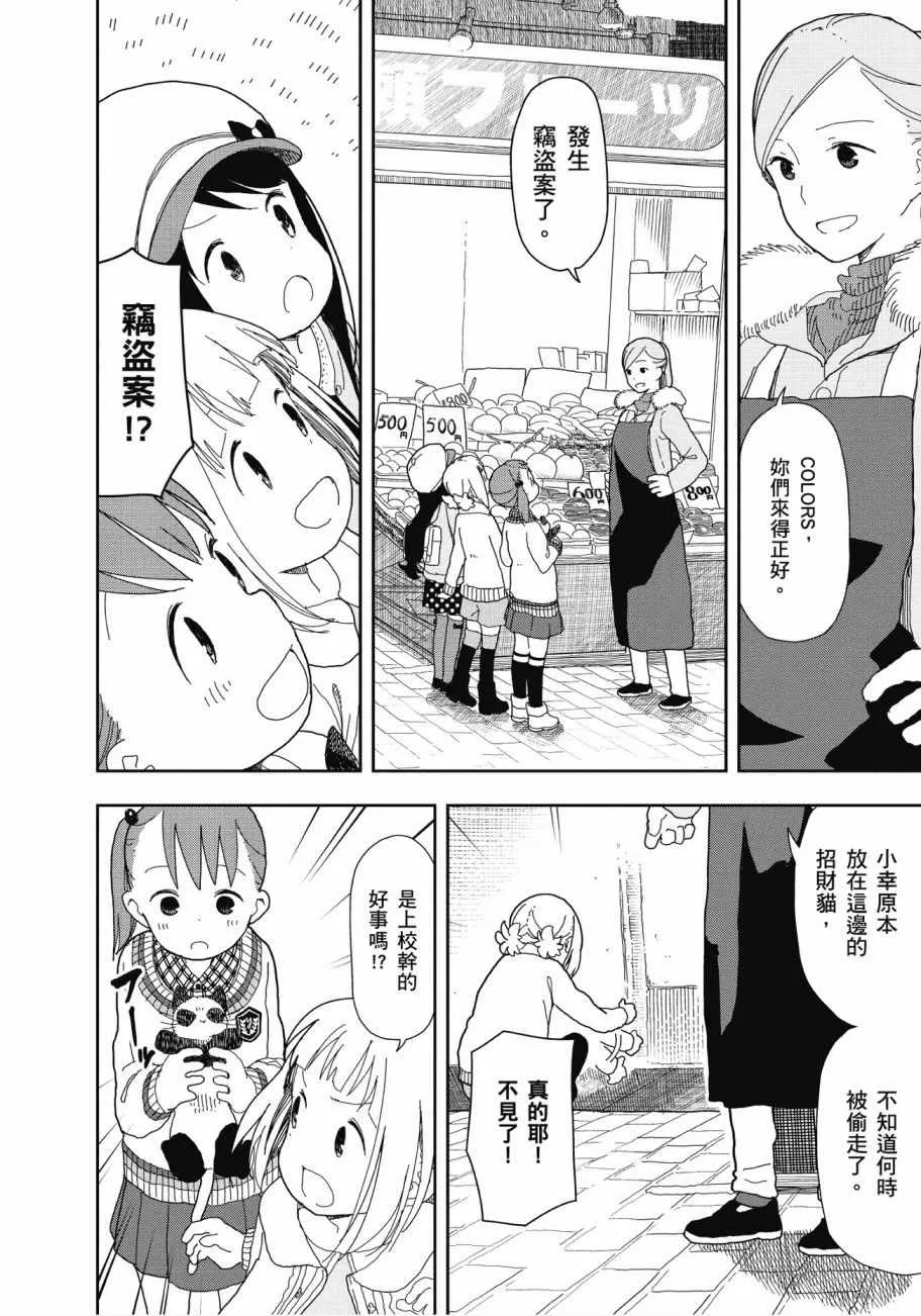 第2卷 第133页