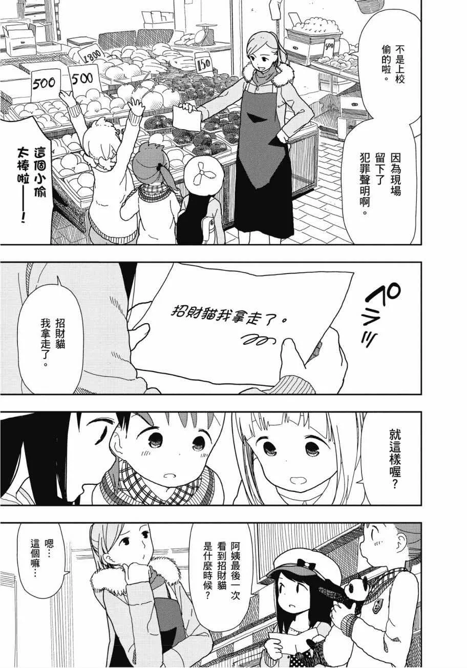 第2卷 第134页