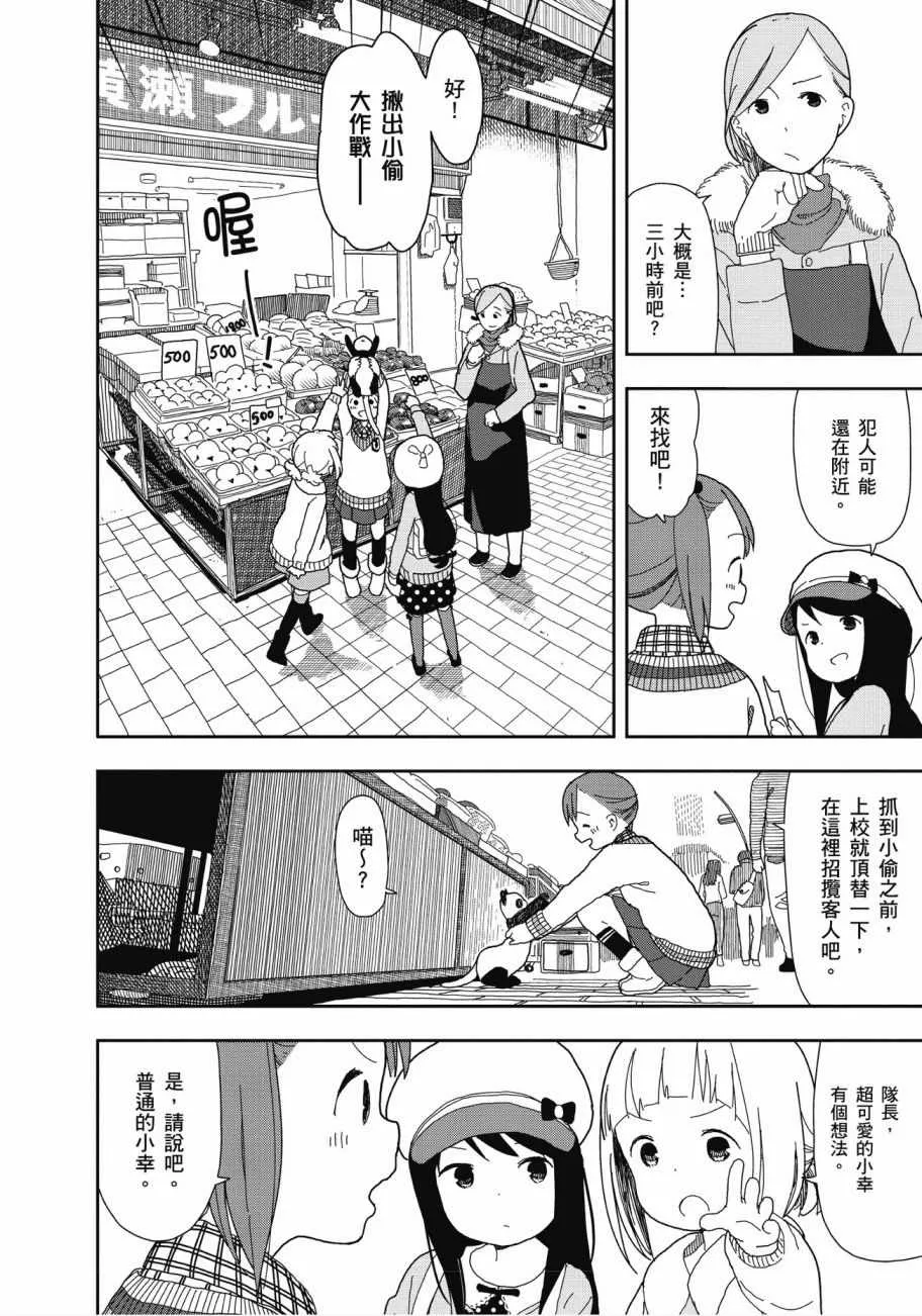 第2卷 第135页