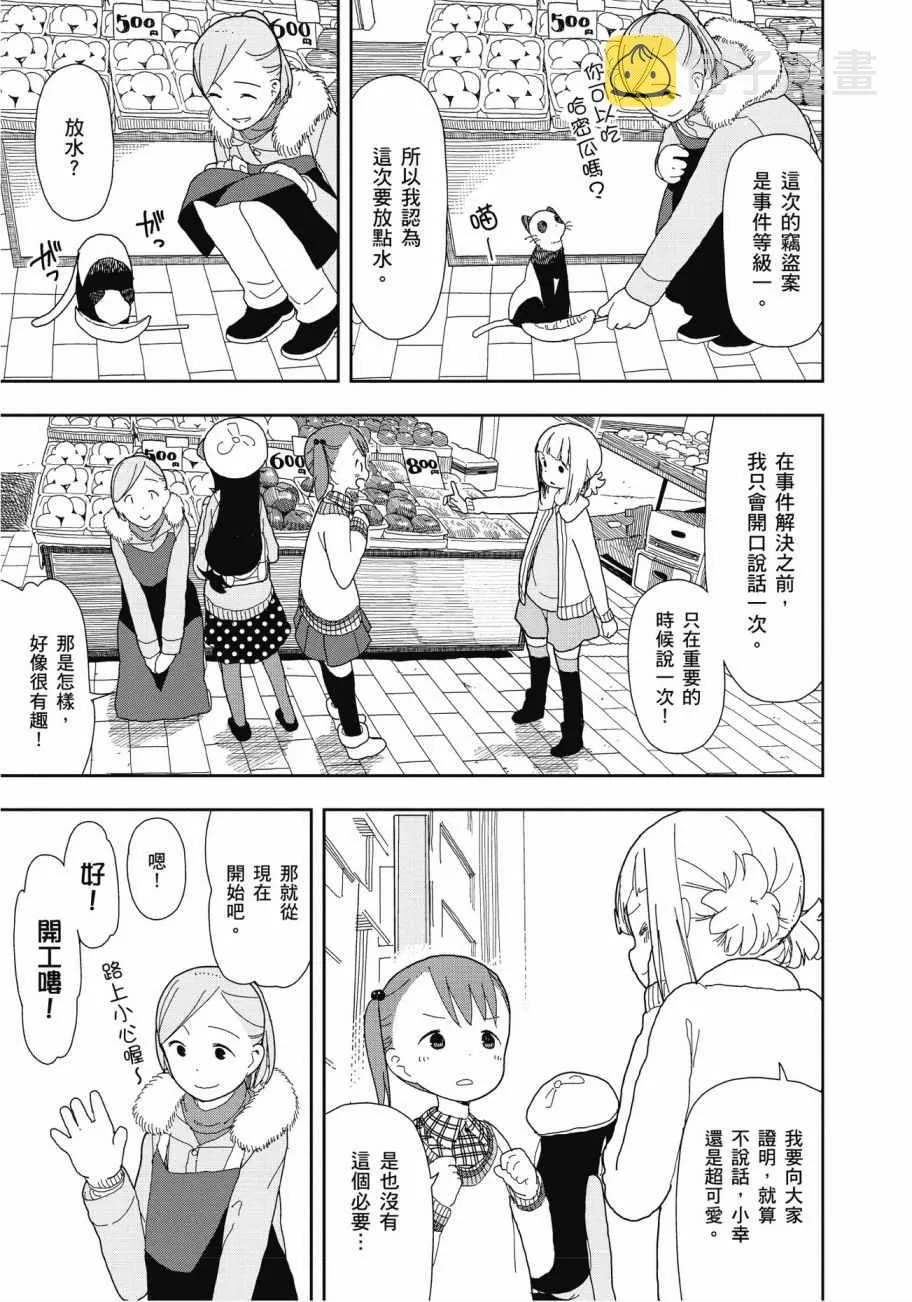 第2卷 第136页