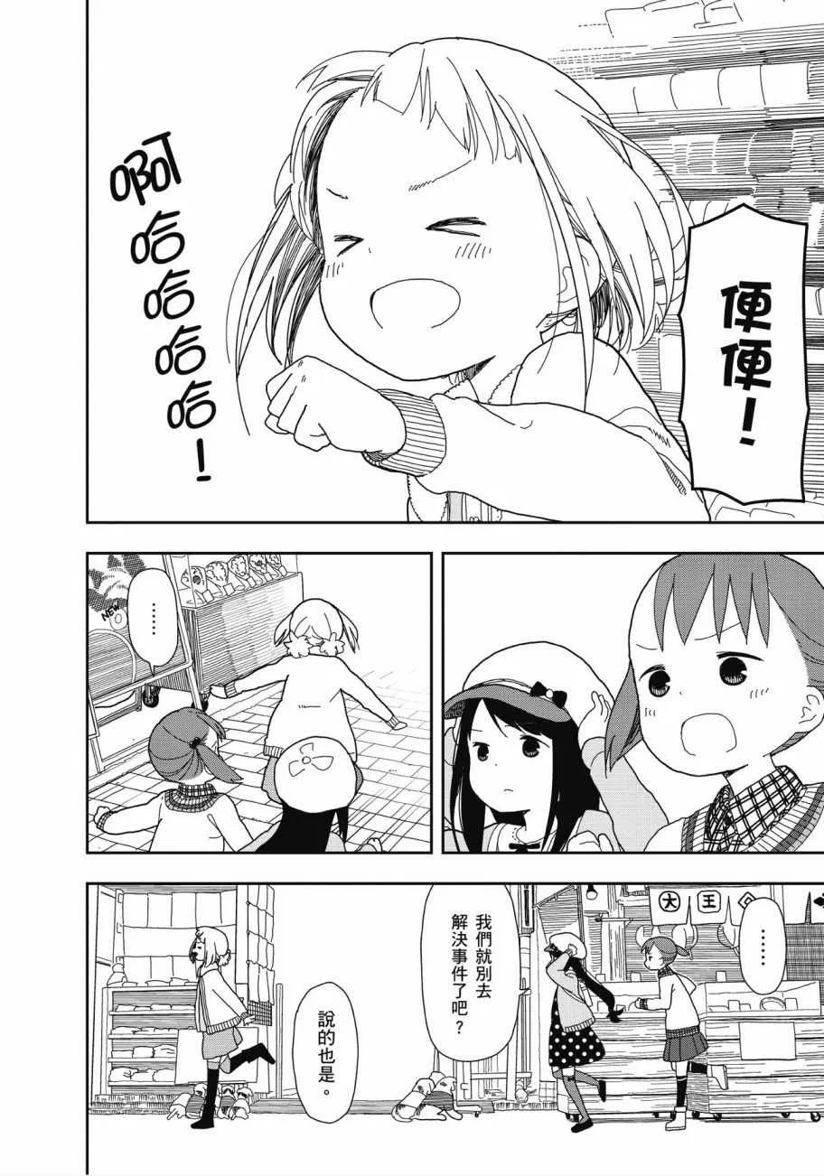 第2卷 第137页