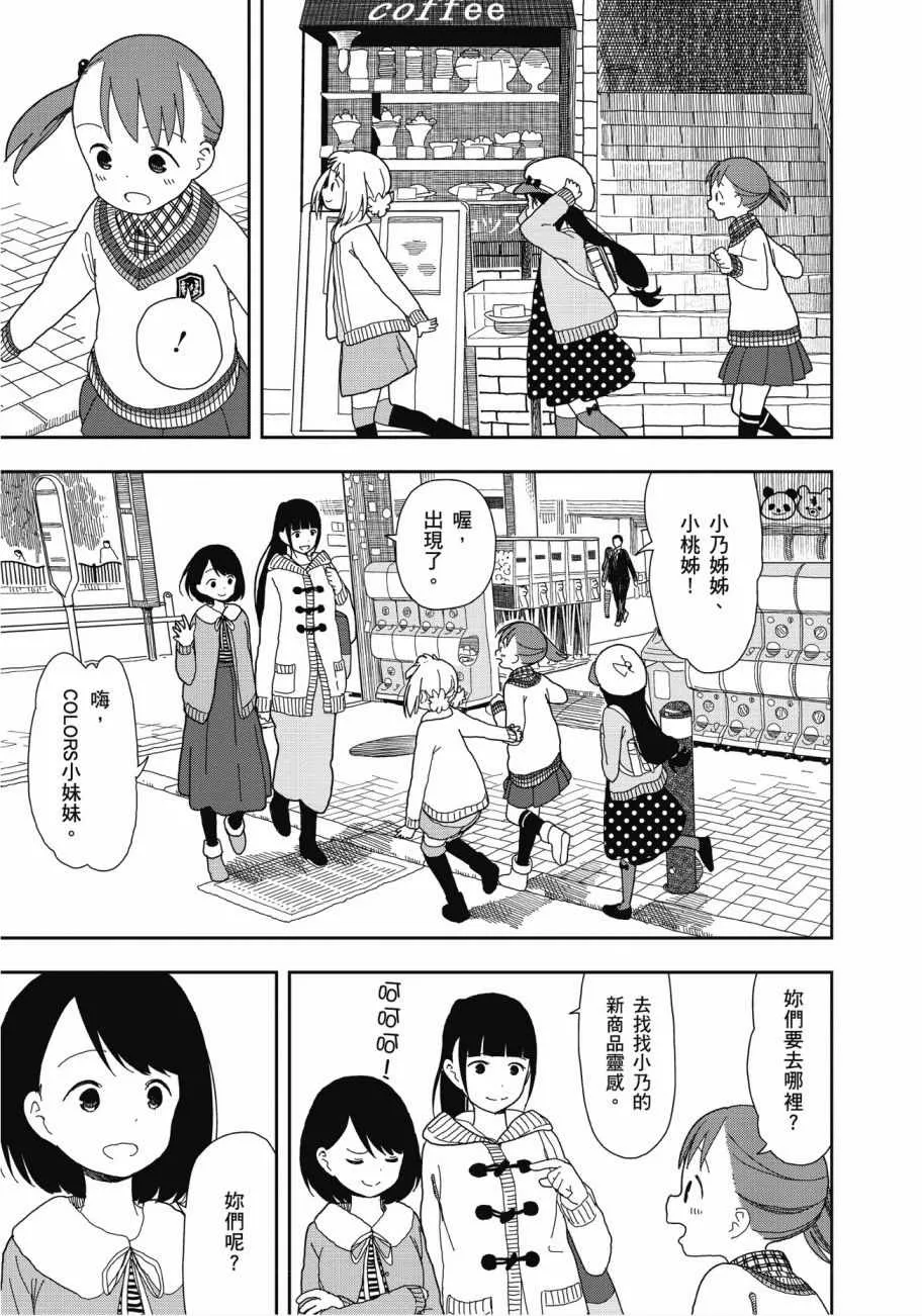 第2卷 第138页