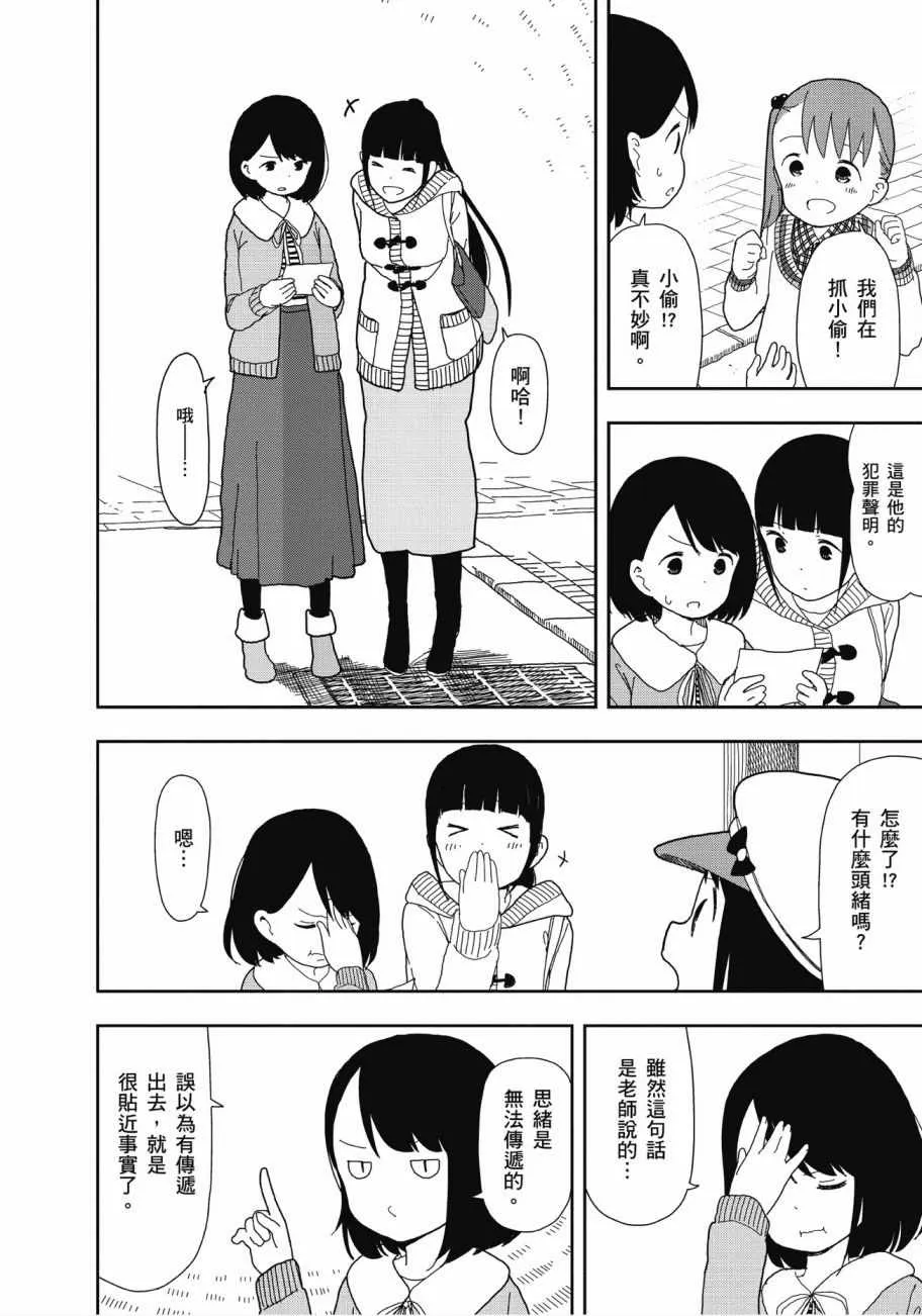 第2卷 第139页