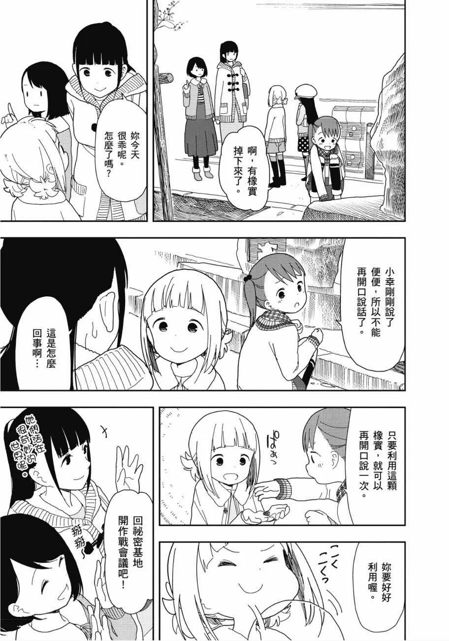 第2卷 第140页