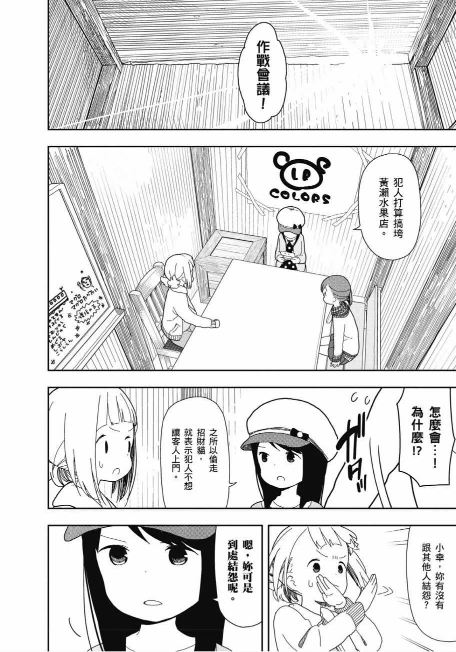 第2卷 第141页
