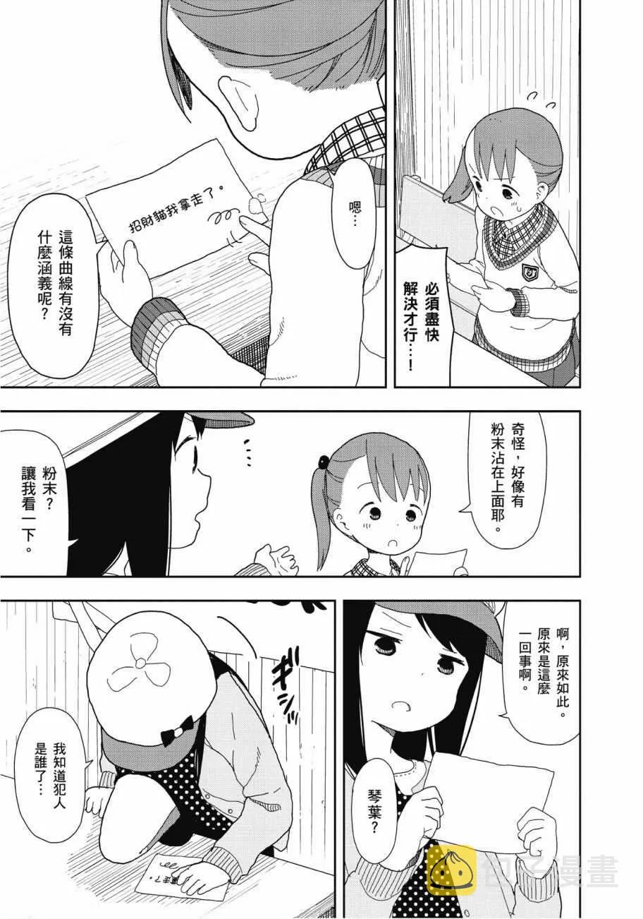 第2卷 第142页