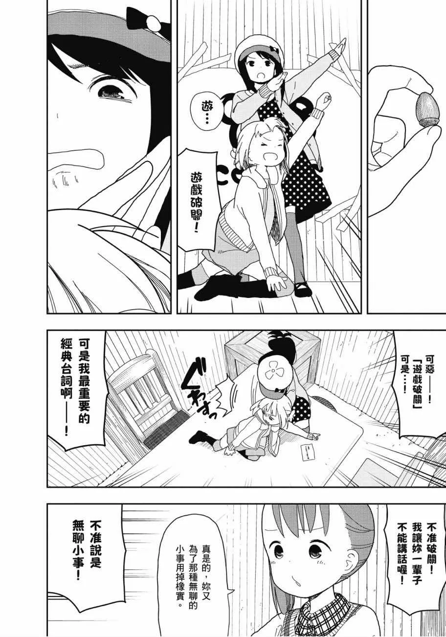 第2卷 第143页