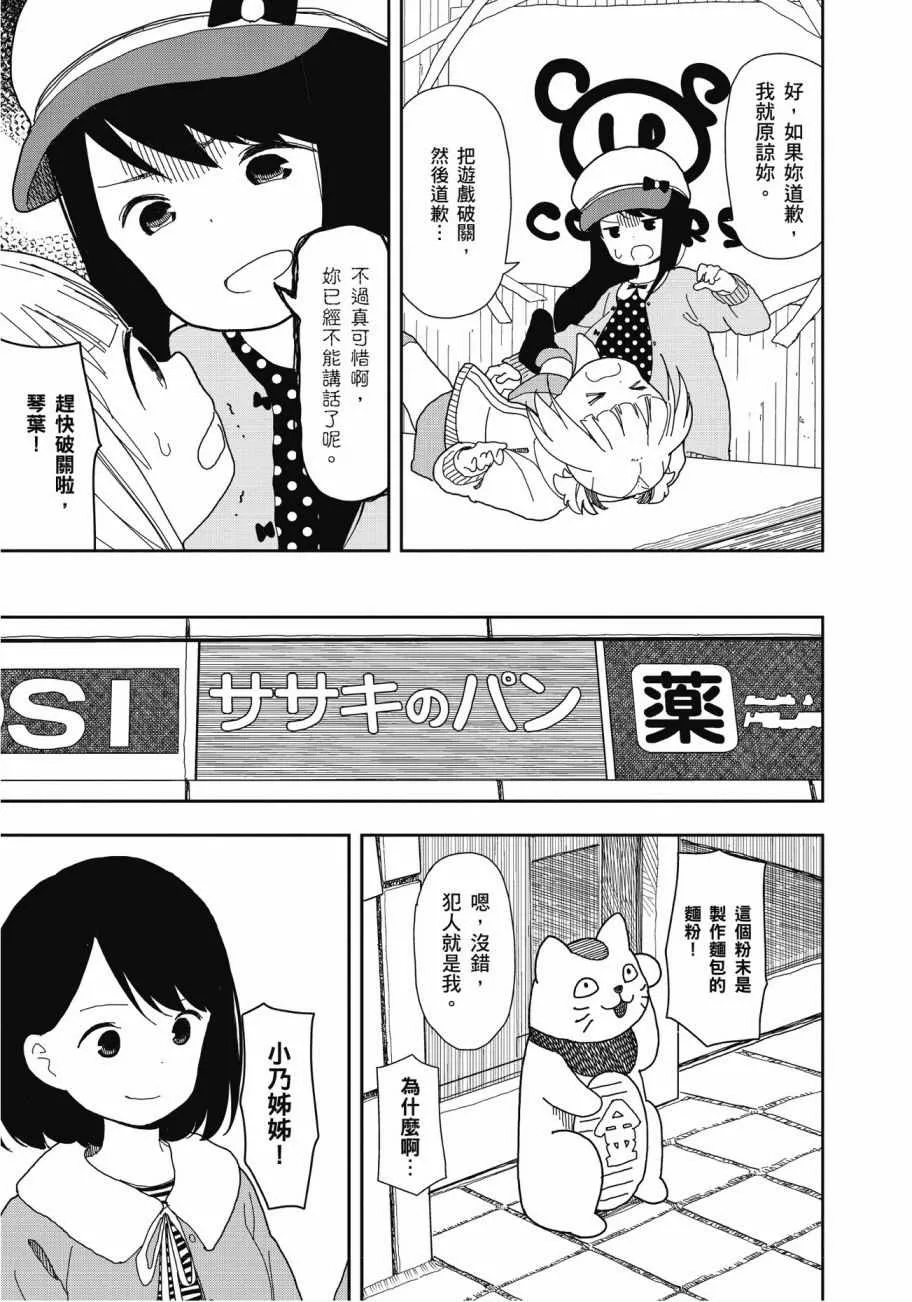 第2卷 第144页