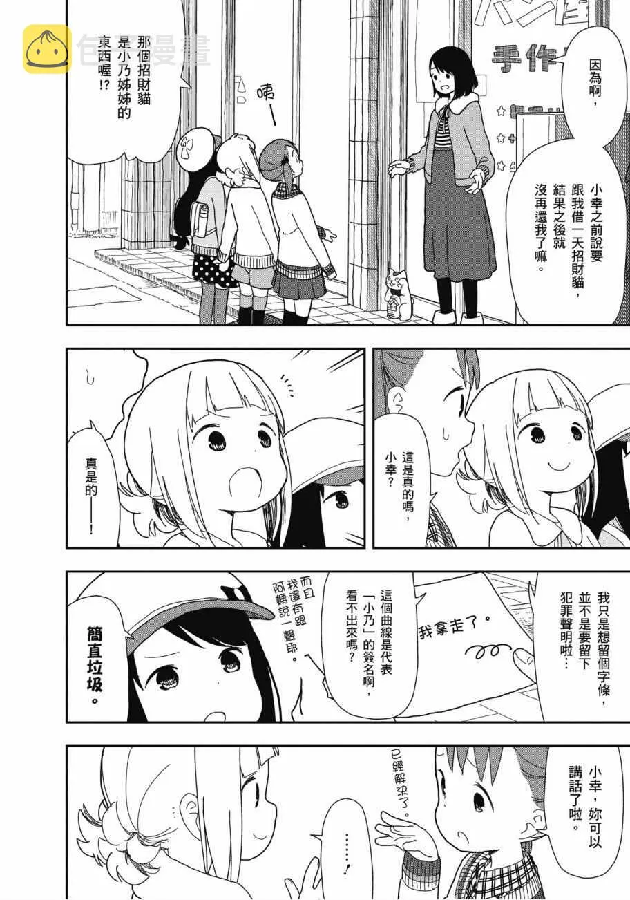 第2卷 第145页