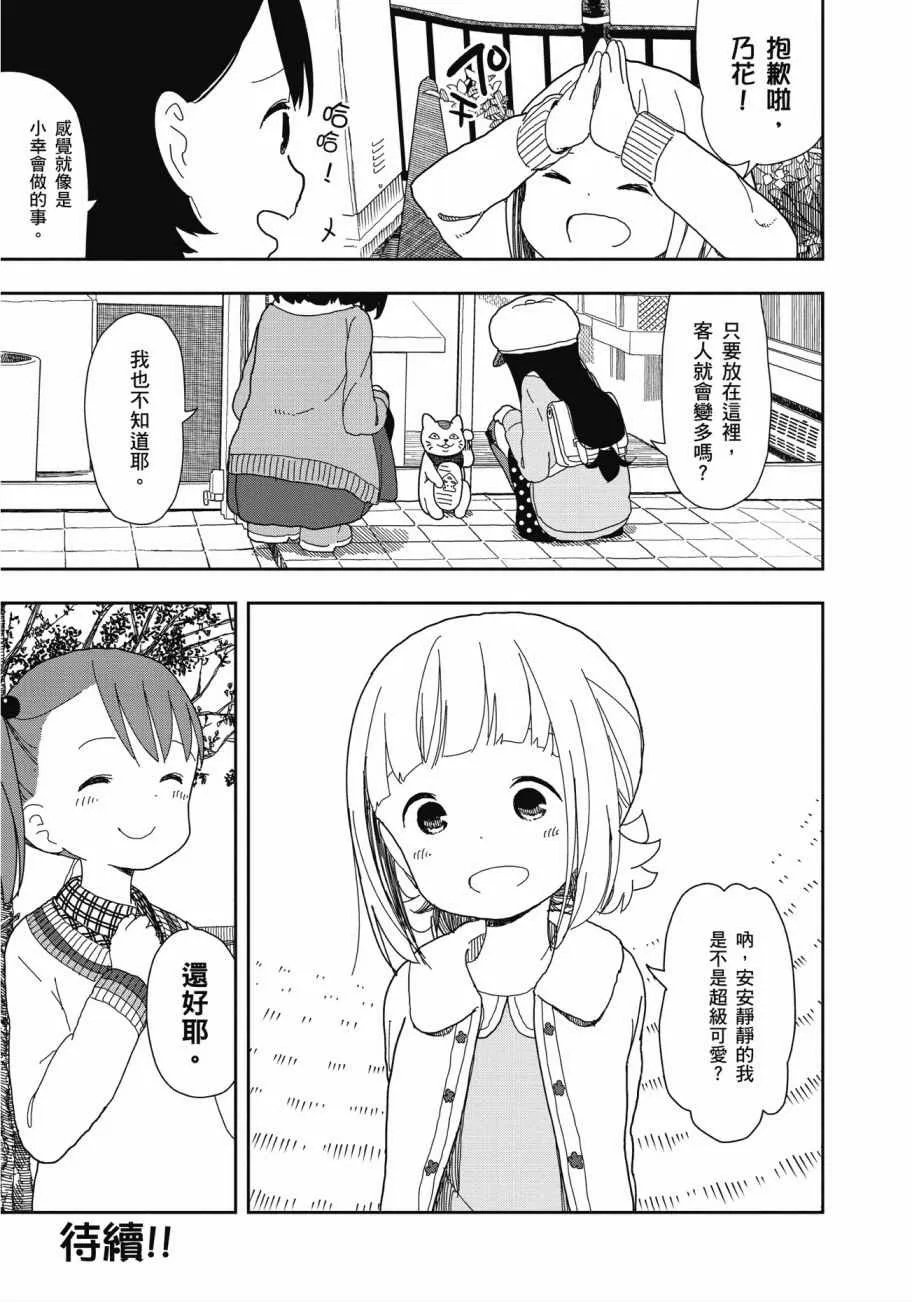 第2卷 第146页