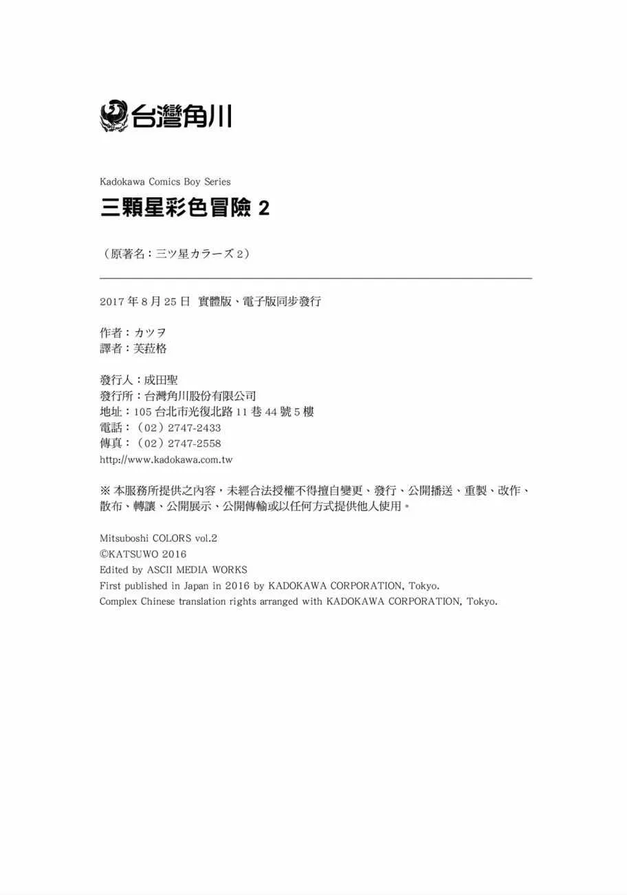 第2卷 第147页