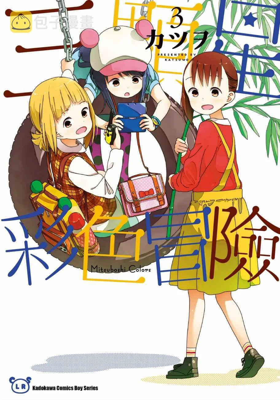 第3卷 第1页