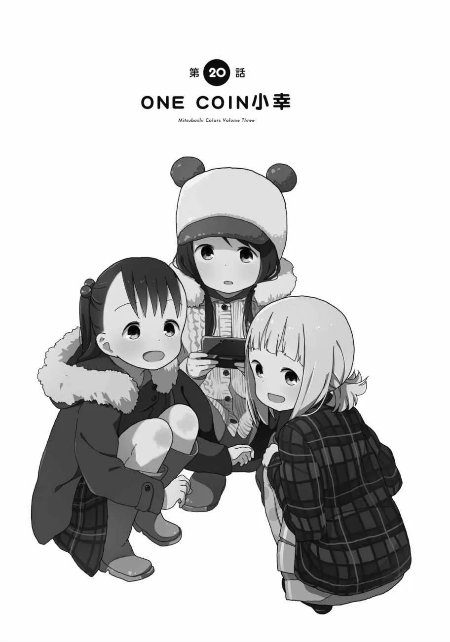 第3卷 第4页