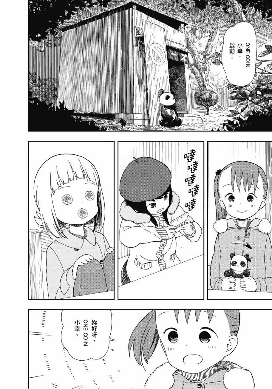 第3卷 第5页