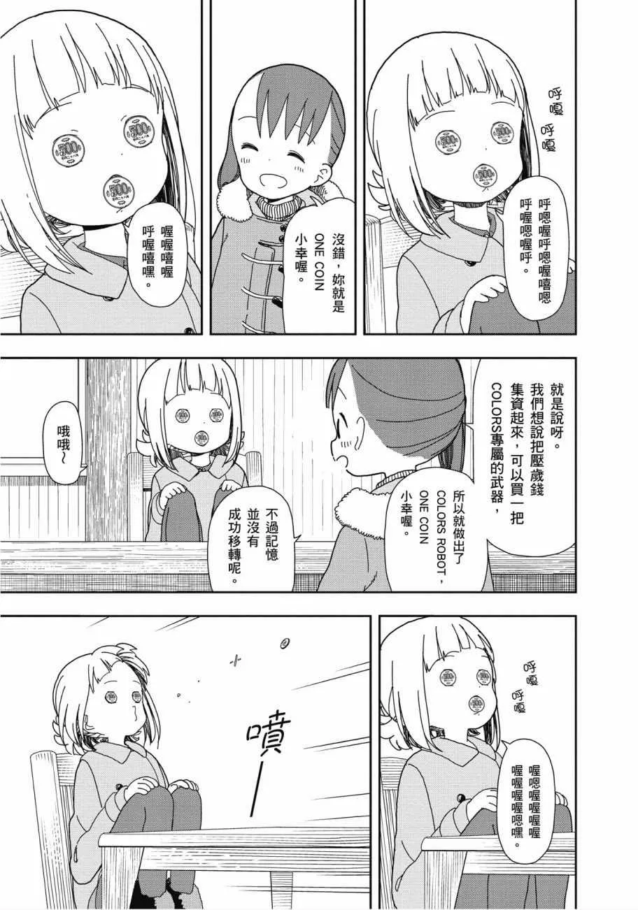 第3卷 第6页