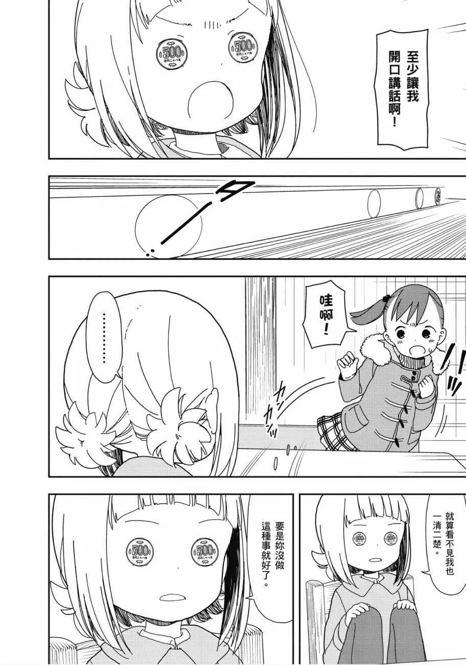 第3卷 第7页