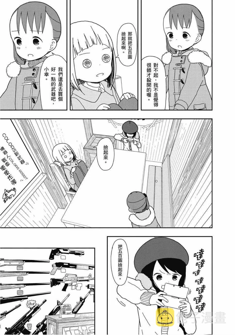 第3卷 第8页