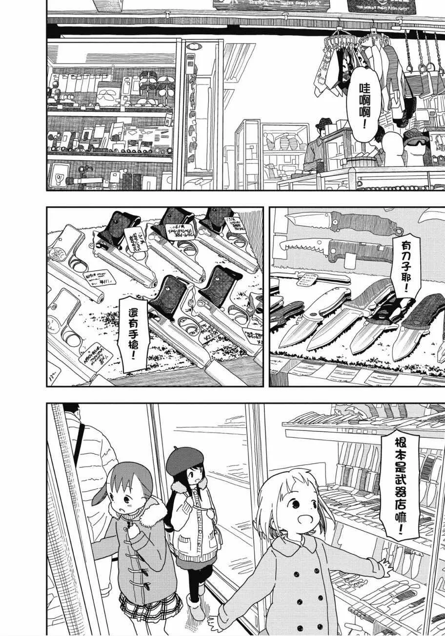 第3卷 第9页
