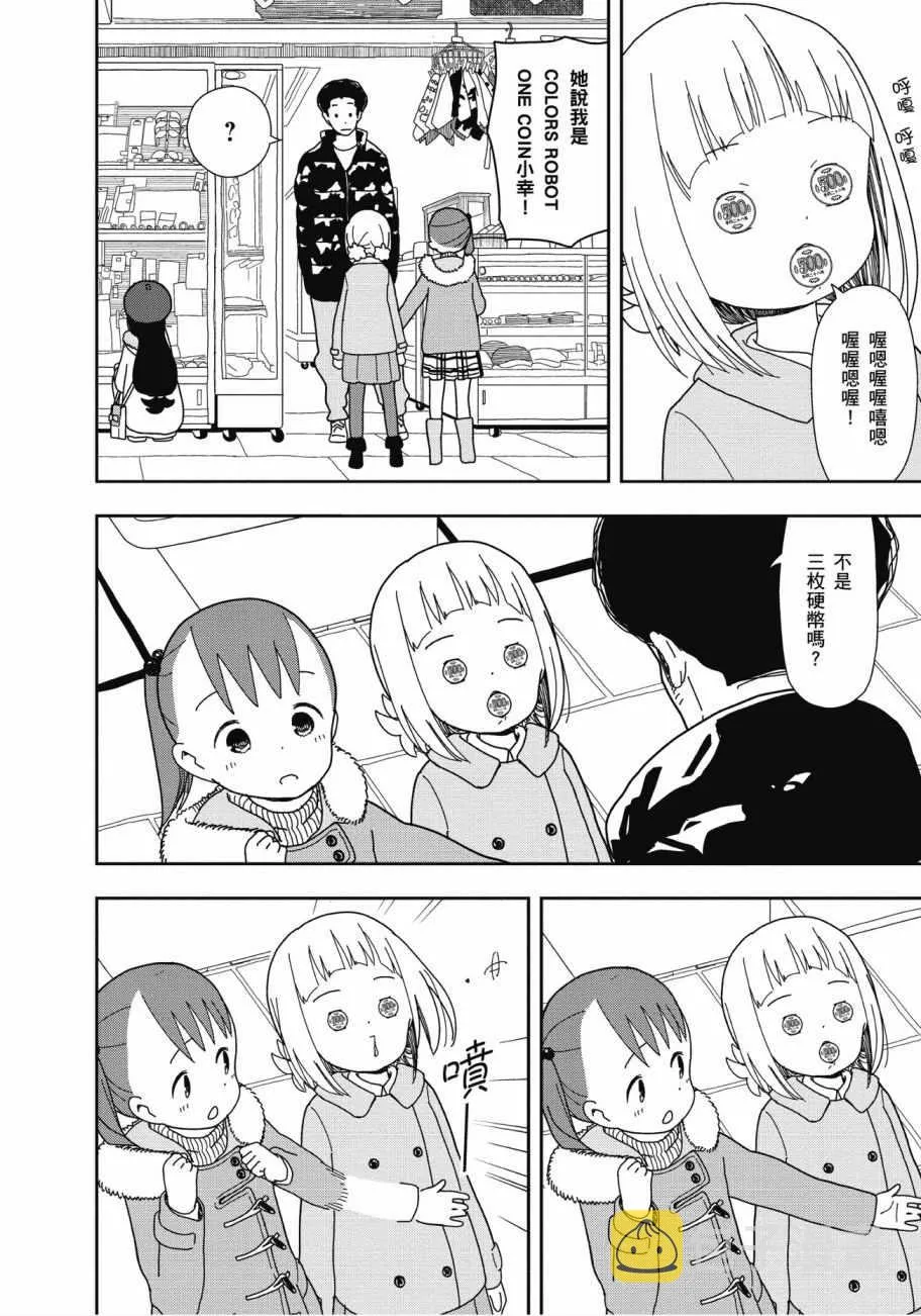 第3卷 第11页