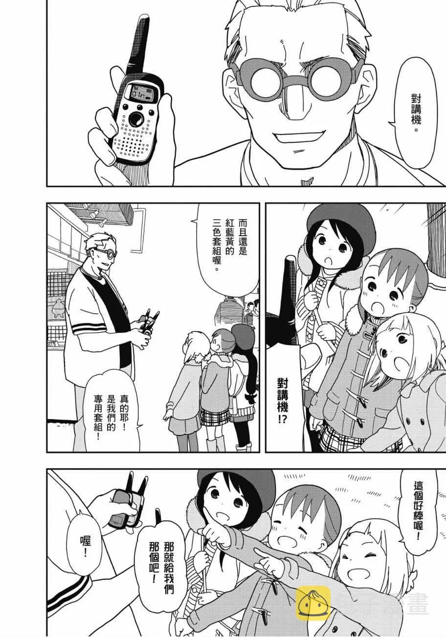 第3卷 第13页