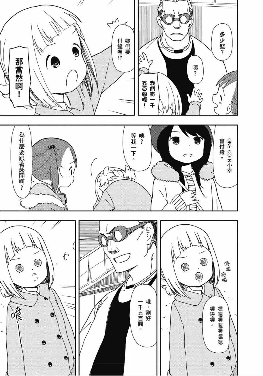 第3卷 第14页