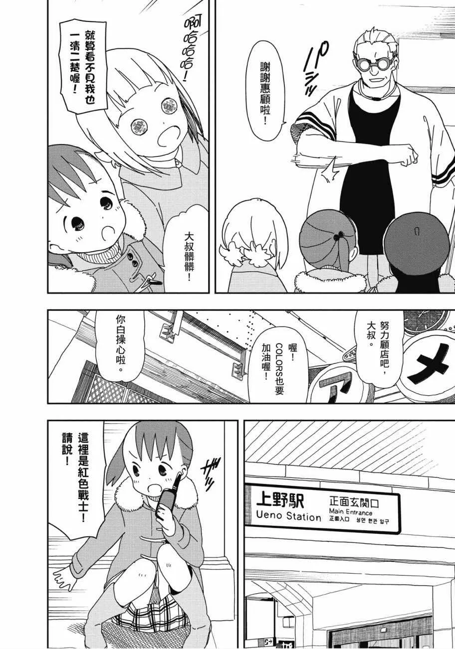 第3卷 第15页