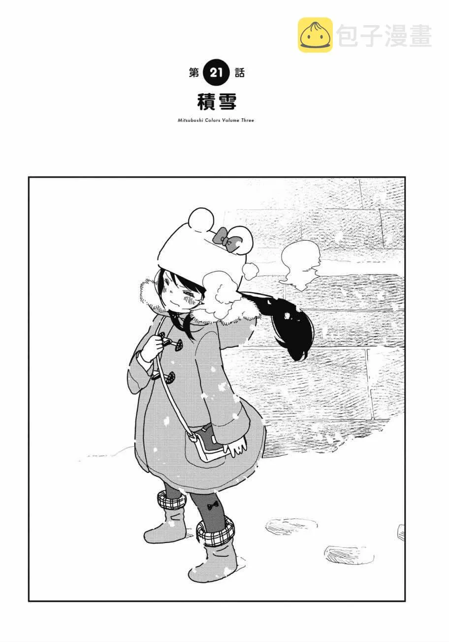 第3卷 第18页